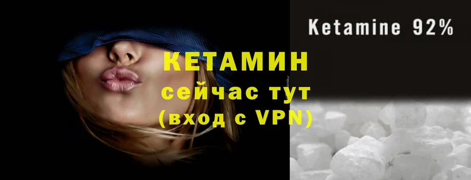 omg ССЫЛКА  Донской  КЕТАМИН VHQ 