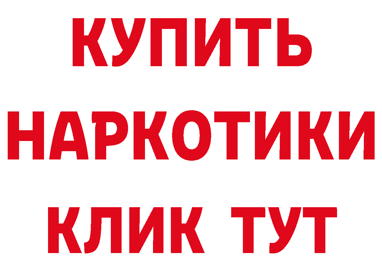 Названия наркотиков мориарти состав Донской